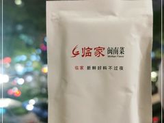 -临家闽南菜(宝洲路店)