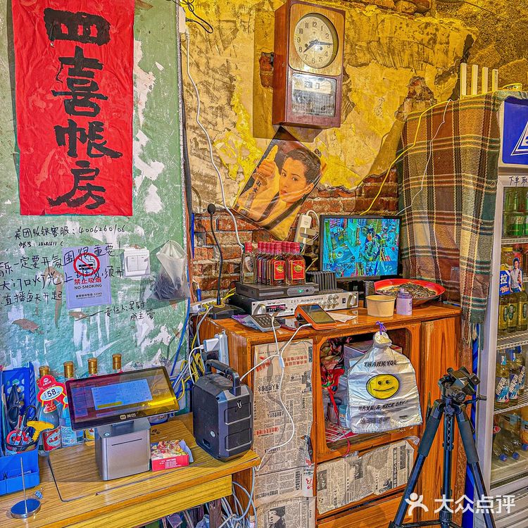 土到家的味道，一秒穿回80年代！