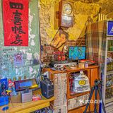 土到家的味道，一秒穿回80年代！