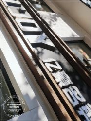 -LJOY丽锦造型·烫发染发