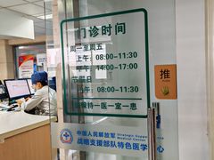 -中国人民解放军第九医学中心(306医院)