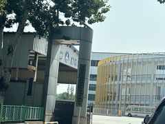 -北京市二清机动车检测场有限公司