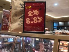 面包甜点陈列柜-山崎面包(静安久光店)