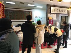 -清真·二嫂子煎饼果子(鼓楼旗舰形象店)