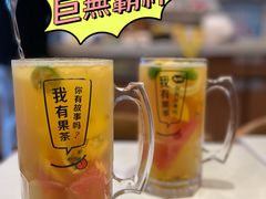 招牌水果茶-艾薯夫妇Aysh(红山店)