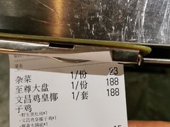 -探窝·竹笙椰子鸡(杨箕店)