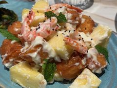 菠萝油条虾-志明眷村·台式融合菜·宵夜