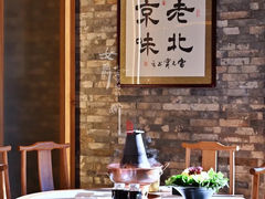 -牛街·马辈儿涮肉(牛街总店)