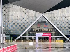 -东浩兰生上海世博展览馆