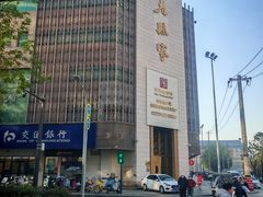 -老孙家饭庄·非遗(东关店)