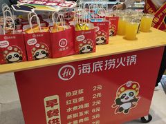 -兰岛广场(白沙路店)