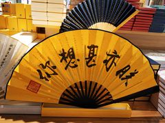 -北国商城