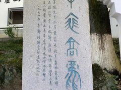 -严子陵钓台(富春江小三峡)