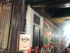 门面-洞天食府(北大街店)