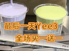-Yee3·三号椰(上海中山公园龙之梦店)