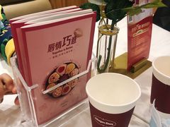 -哈根达斯(皇庭店)