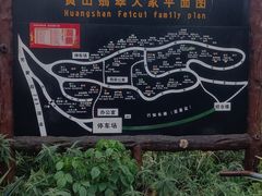 -黄山翡翠谷景区