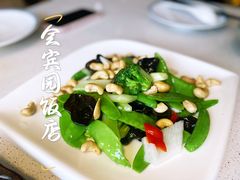 -会宾园·云山宴中餐