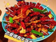 -山石榴·贵州菜(丰盛里店)