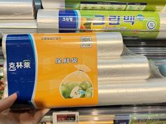 -永辉超市(鲁谷店)