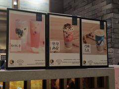 -茶理宜世(东方宝泰店)