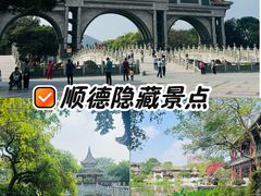 -顺峰山公园
