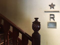 -星巴克臻选(思南公馆店)