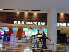 -金逸影城(荟聚IMAX激光店)