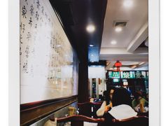 -内蒙联营烧麦 草原石榴红(护国寺店)