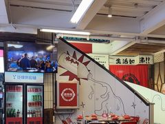 -生活如沸·顺德水牛奶火锅(大学路店)