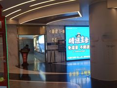 -星美影商城(京基IMAX店)