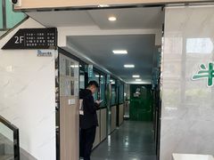-半岛宠物医院24小时(科华中路店)