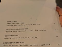 菜单-BOR Eatery(安福路店)