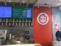 -CoCo都可(湖滨银泰店B区店)