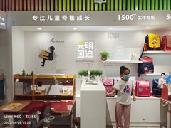 -光明园迪儿童学习桌椅(广州购书中心店)