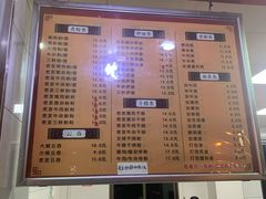 -舒记粉店(七星路店)