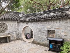 -中山詹园