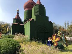 -济南国际园博园