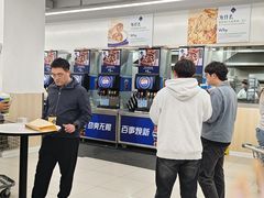 -山姆会员商店(上海浦东店)