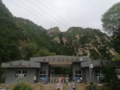 -碓臼峪自然风景区