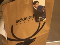 -瑞幸咖啡(第一城店)