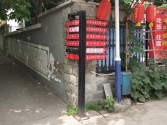 -大海别墅民宿农家院(十渡店)