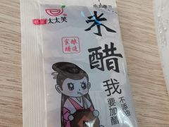 -笼铭坊(北蔡店)