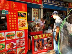 门面-脆皮五花肉(建东街旗舰店)