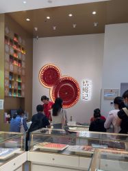 -结绳记(西北旺万象汇店)