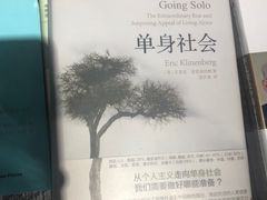 -方所(华润万象城店)