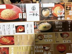 -博多舍楽(金利来店)