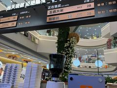 -野人先生Gelato(上海长宁龙之梦店)