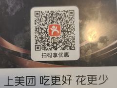-东兴楼(通州店)