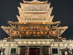 -三鞭一花·独一处·元英砂锅(海光寺店)